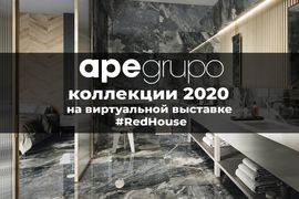 APE Grupo: коллекции 2020 на виртуальной выставке Red House