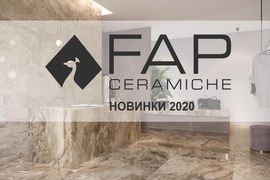 Fap Ceramiche: новинки 2020