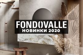 Fondovalle: новинки 2020