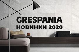 Grespania: новинки 2020