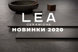 Lea Ceramiche: новинки 2020