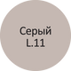 Затирка Litokol Litocolor L.11 Серая 2 кг