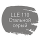 Затирка Litokol Luxury Evo LLE.110