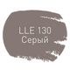 Затирка Litokol Luxury Evo LLE.130