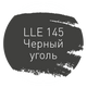 Затирка Litokol Luxury Evo LLE.145