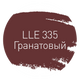 Затирка Litokol Luxury Evo LLE.335